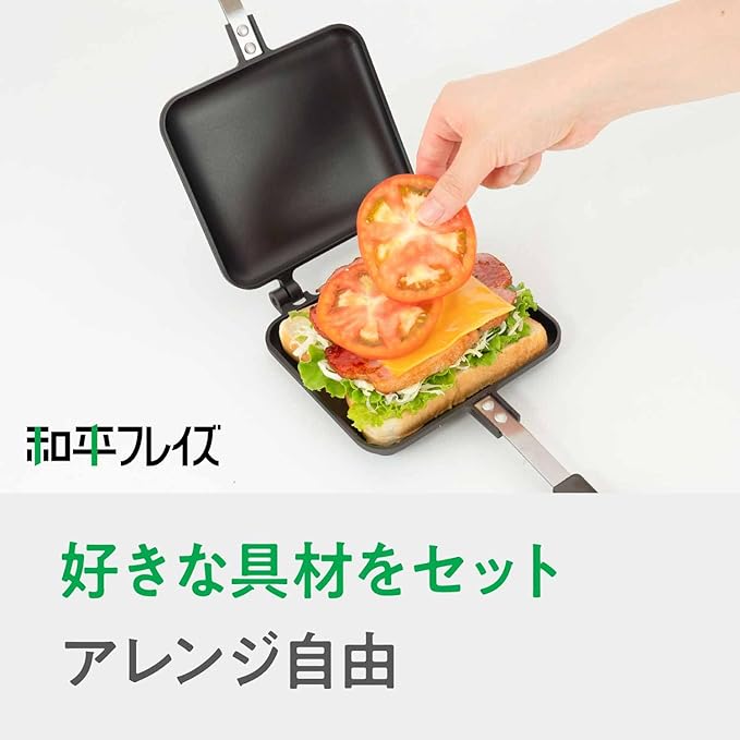 Wahei Freiz AM-9868 Hot Sandwich Maker, Induction Compatible, Atsusho Dining