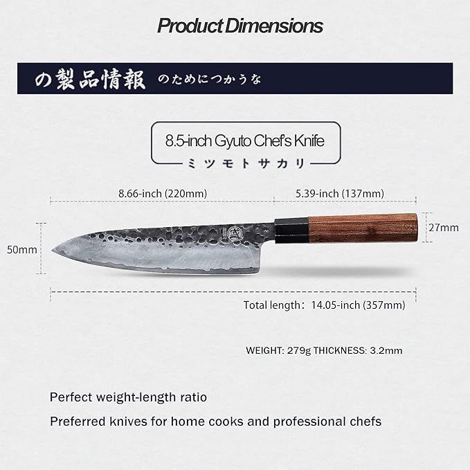 MITSUMOTO SAKARI 8 inch Gyuto Chef Knife, Japanese Hand Forged Kitchen Chef's Knives, 3-Layer 9CR18MOV High Carbon Steel, Rosewood Handle & Sandalwood Box