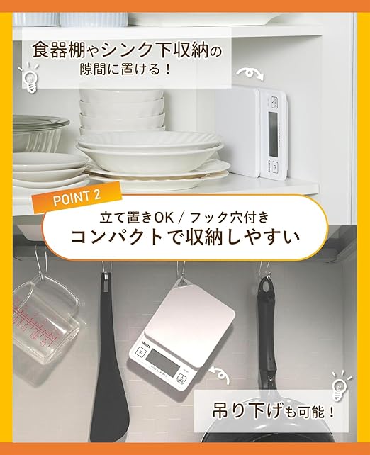 Tanita KD-187 WH Cooking Scale, 0.3 oz (1 g) Units of Up to 2.2 lbs (1 kg), Includes Hook Holes for Convenient Storage, White, Kitchen Scale, Cooking, Digital