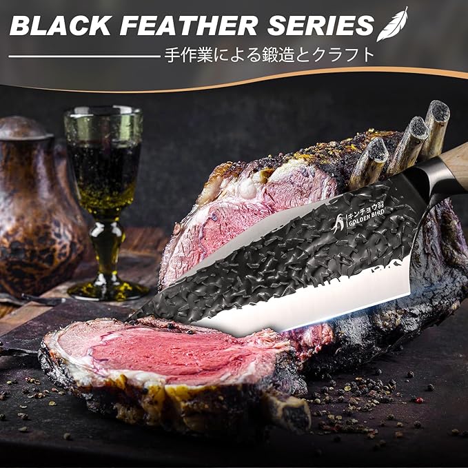 Golden Bird Meat Cleaver Knife - 8 Inch Viking Knife, Full Tang Butcher Knives for Meat Cutting, High Carbon Steel Cleaver with Ergonomic Wood Handle,Great for Outdoor Camping,Christmas Gifts for Men